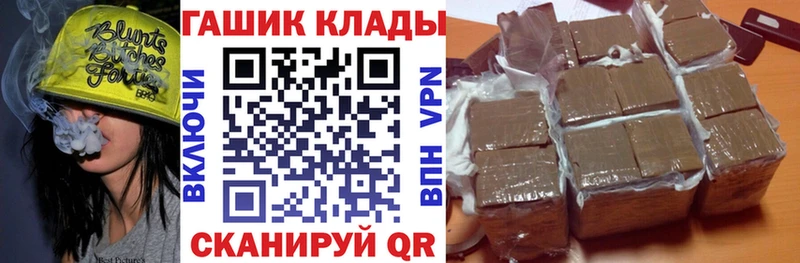 Купить закладку Alpha PVP  Галлюциногенные грибы  Меф мяу мяу  Героин  Марихуана  ГАШИШ  Мирный