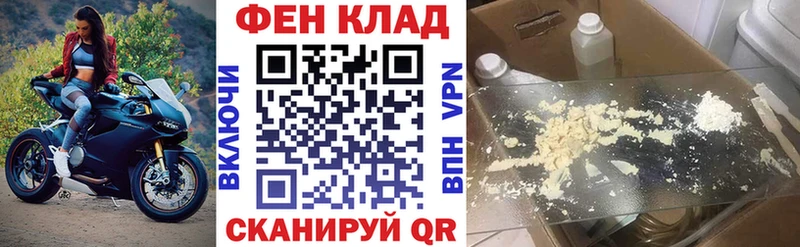 Купить  Мирный  Amphetamine 97% 