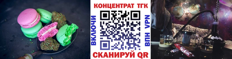 Cannafood конопля  Купить  Мирный 