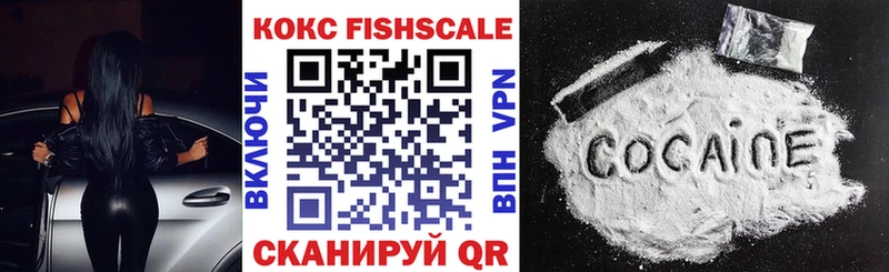 Купить  Мирный  КОКАИН Колумбийский 