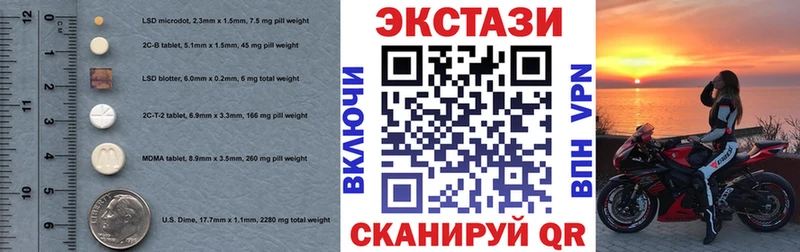 Купить  Мирный  Экстази louis Vuitton 