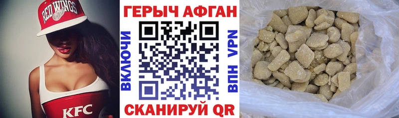 Купить где  Мирный  Героин Heroin 