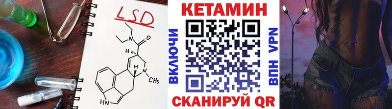 Купить закладки  Мирный  Кетамин ketamine 