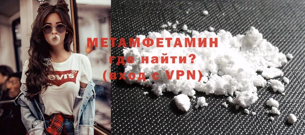 трава Богородицк