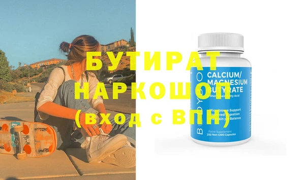 гидропоника Богородск