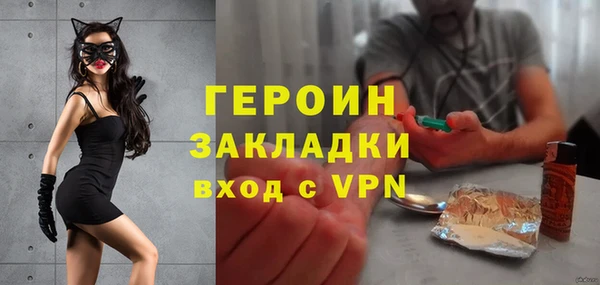 гидропоника Богородск