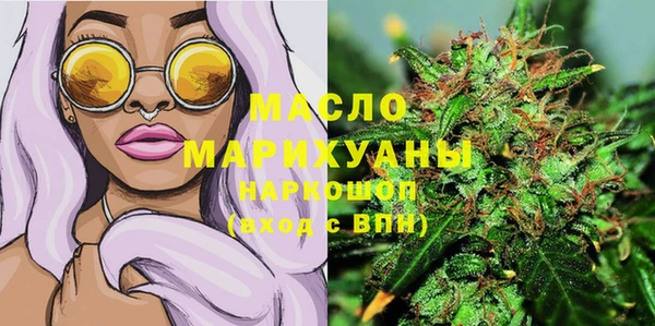 гидропоника Богородск