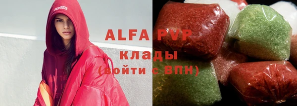 гидропоника Богородск