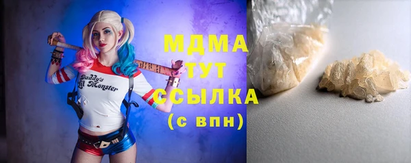 трава Богородицк
