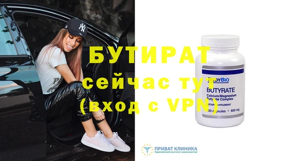 прущий лед Богданович