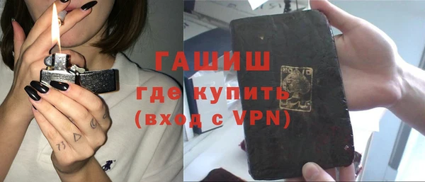 трава Богородицк