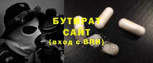 трава Богородицк