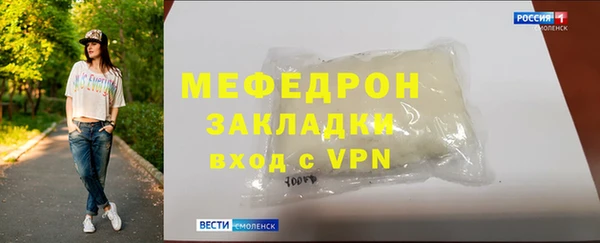 трава Богородицк