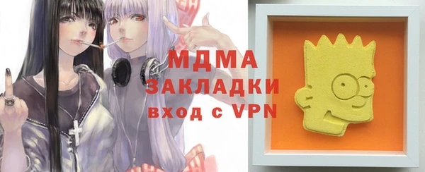 гидропоника Богородск