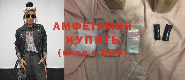 трава Богородицк