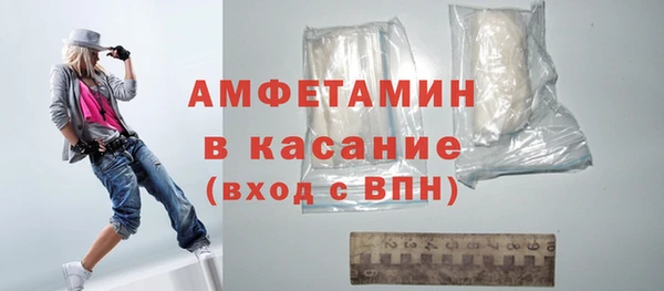 трава Богородицк