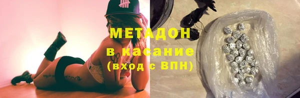 гидропоника Богородск