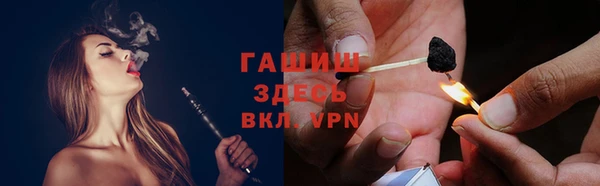 трава Богородицк