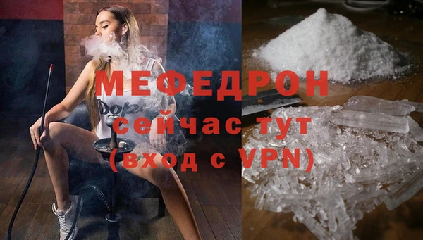 трава Богородицк