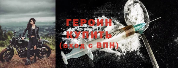 трава Богородицк