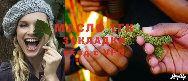 гидропоника Богородск