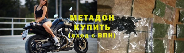гидропоника Богородск