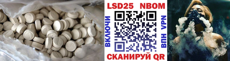 LSD-25 экстази ecstasy  Купить закладки  Мирный 