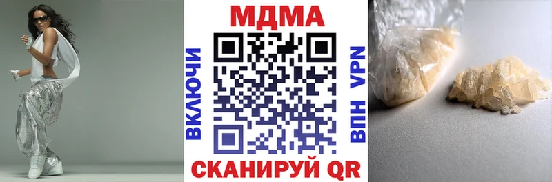 MDMA кристаллы  Купить закладки  Мирный 