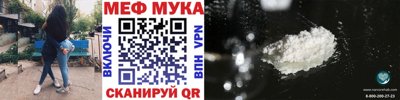 Купить  Мирный  Меф 4 MMC 