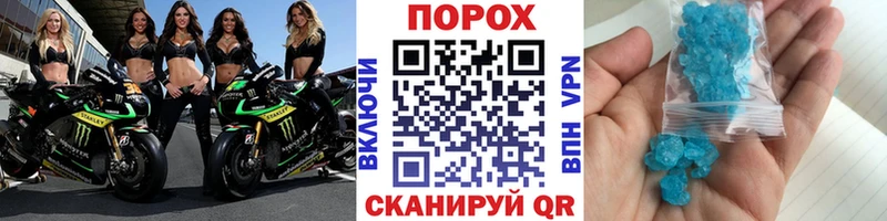 Купить где  Мирный  Первитин пудра 