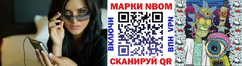 Купить закладки  Мирный  Марки 25I-NBOMe 1,8мг 